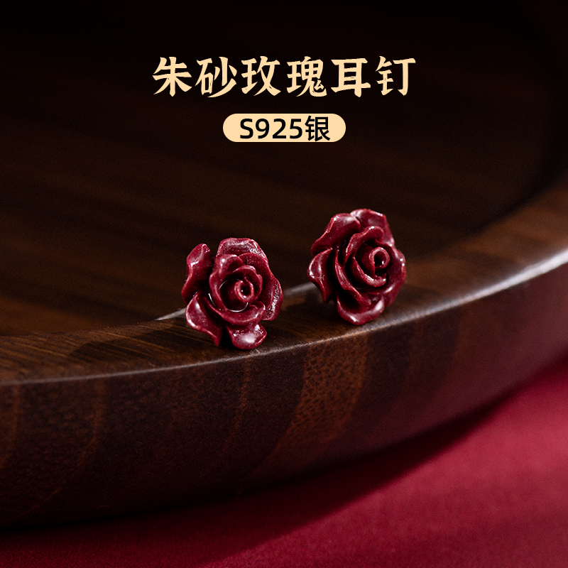 【S925纯银】朱砂耳钉高级感