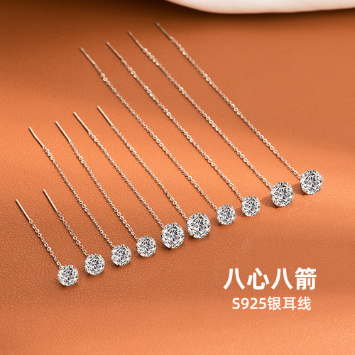 长款流苏纯银耳线耳环