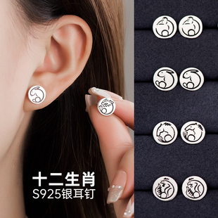 养耳洞耳圈耳环耳饰 高级感新款 十二生肖纯银耳钉2025新款 爆款