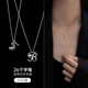 字母吊坠纯银项链女款 轻奢小众高级感银饰情侣名字定制刻字锁骨链