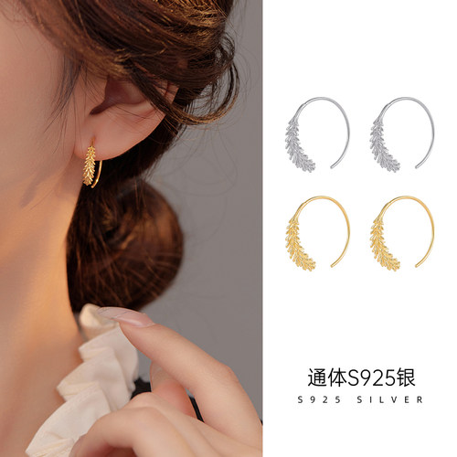 麦穗耳环925纯银轻奢大气