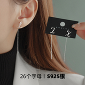 字母纯银耳线耳环2026新款 今年流行爆款 高级感流苏耳链耳坠耳饰女