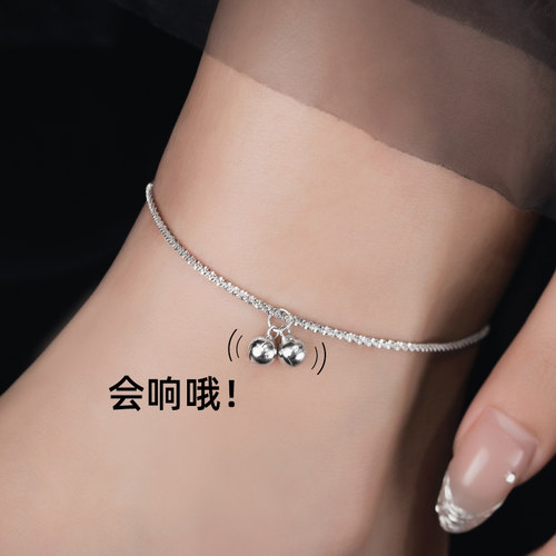 金美澳925纯银铃铛脚链