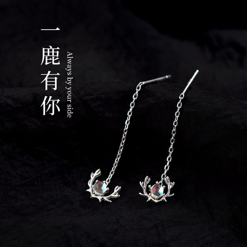 【一路有你】鹿角耳线
