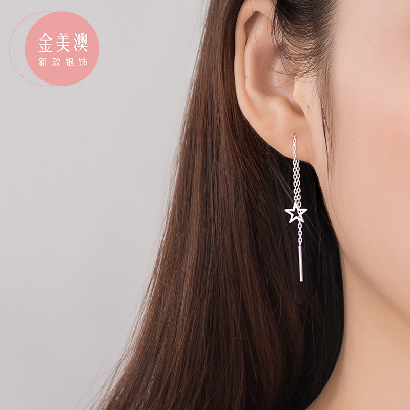 【925银】星星耳线女气质