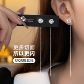 高级感耳坠长款 耳线纯银流苏耳环女2026新款 今年流行爆款 耳链耳饰