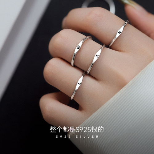 【925纯银】字母戒指可刻字