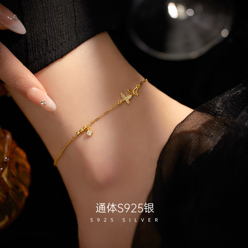 金美澳S925纯银蝴蝶脚链女生