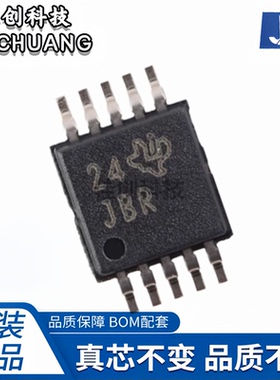 原装正品 TS5A23157DGSR 丝印JBR MSOP10 双通道SPDT模拟开关芯片