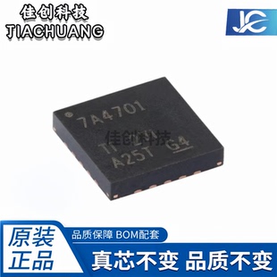 全新原装 TPS7A4701RGWR 丝印：7A4701 稳压器IC芯片 贴片QFN-20