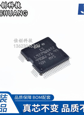 L9779WD-SPI-TR 专业电源管理PMIC发动机管理系统多功能IC