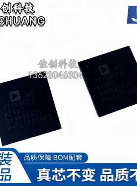 AD7771BCPZ AD7771 封装LFCSP-64 数据采集 模数转换器电子元器件