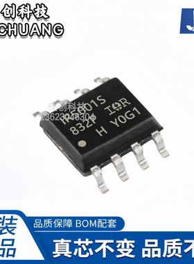 价IR5001STRPBF IR5001S 封装SOP-8 驱动器芯片 全新原装现货直拍