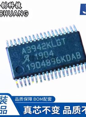 全新原装 A3942KLGT A3942KLGTR-T A3942KL TSSOP 可直拍