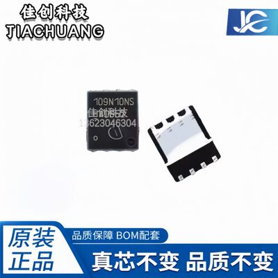 价BSC014N06NS BSC014N06 封装TDSON-8-FL N沟道场效应管(MOSFET)