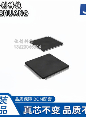 SPC564A80L7CFAR 封装LQFP-176 集成电路 32位微控制器-单片机