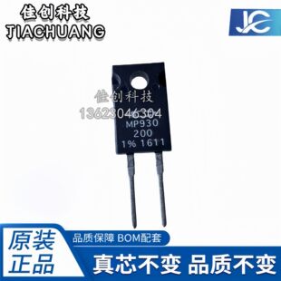 MP930-200-1% CADDOCK 功率电阻 30W TO-220-2P 原装现货MP930