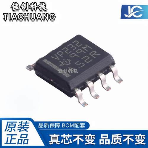 SN65HVD232DR SN65HVD232封装SOIC-8收发器RS-485/RS-422芯片直拍