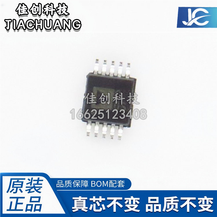 原装正品 贴片 AD7790BRMZ 丝印COS MSOP-10 模数转换芯片