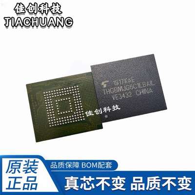 询价THGBMJG6C1LBAIL THGBMJG6C1 THGBMJG 封装BGA-153 eMM储存芯