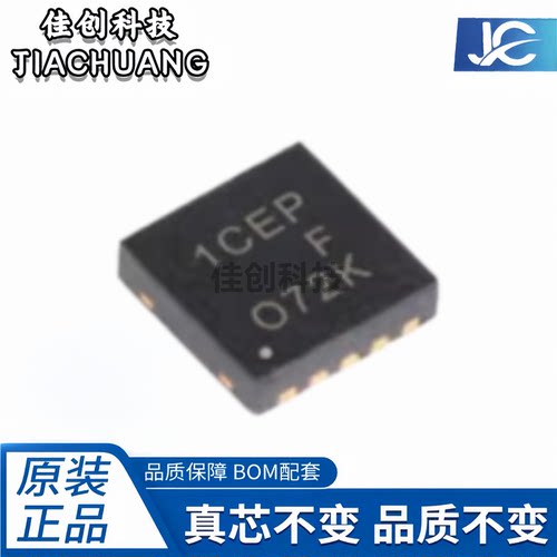 TPS7A9001DSKR WSON-10 500mA低噪声 高PSRR超低压降稳压器芯片
