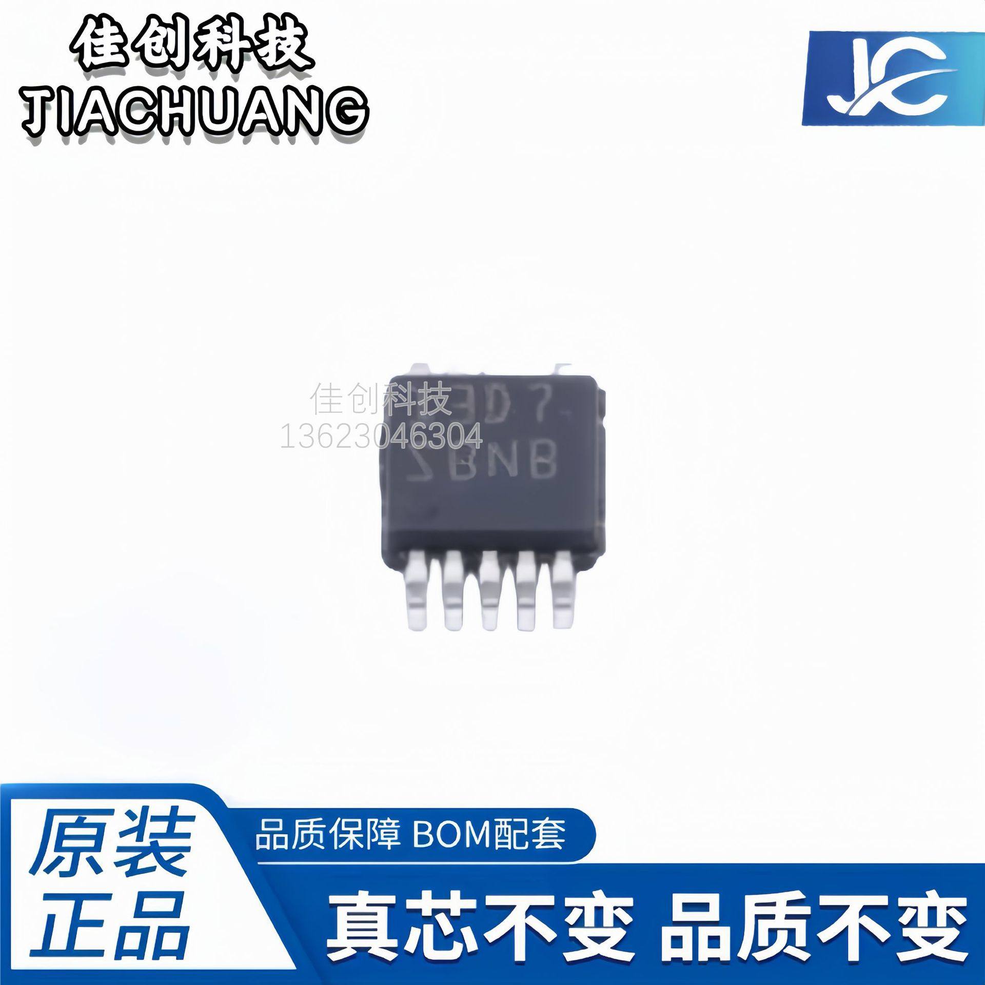 LM5020MMX-2/NOPB DC-DC电源管理芯片 封装MSOP10 开关稳压器IC