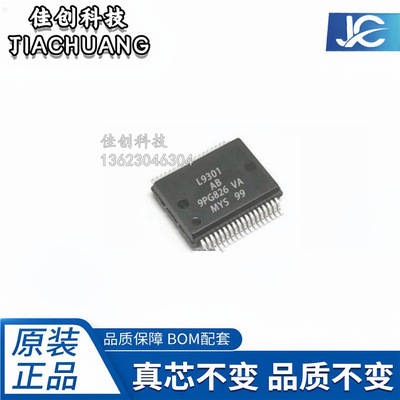 全新原装L9301-TR SSOP-36 N通道PMIC-配电开关/负载驱动器IC现货