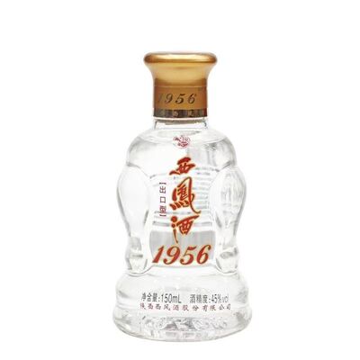 西凤酒45度1956小酒45度凤香型酒纯酿口粮食白酒裸瓶小酒150ml