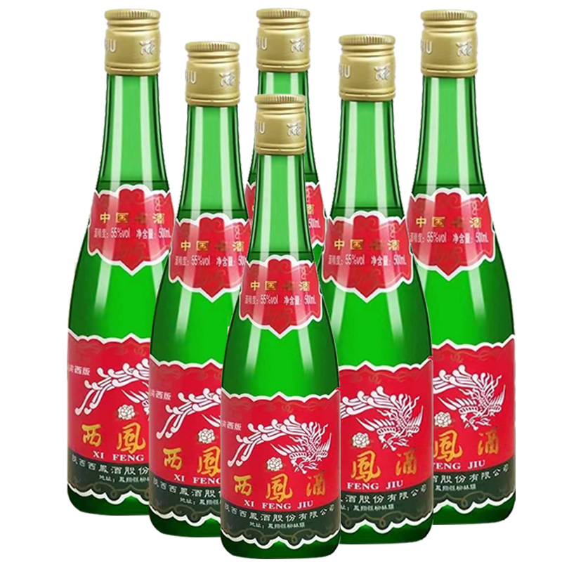 陕西版55度西凤酒高脖绿瓶西风纯粮白酒自饮口粮酒500ml高度酒