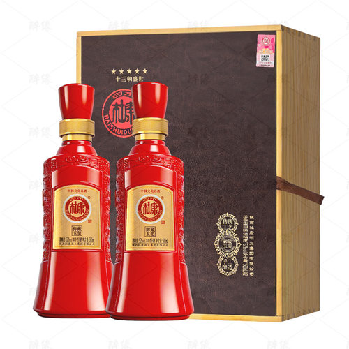 白水杜康52度御藏玉玺浓香型白酒礼盒装500ml*2瓶