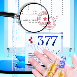 直播爆款 支持 艾小菲美白祛斑精华油淡化色斑黑色素补水保湿