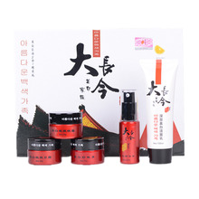 大长今祛斑霜美白晚霜日霜淡化色斑袪老年斑官方旗舰店正品神器