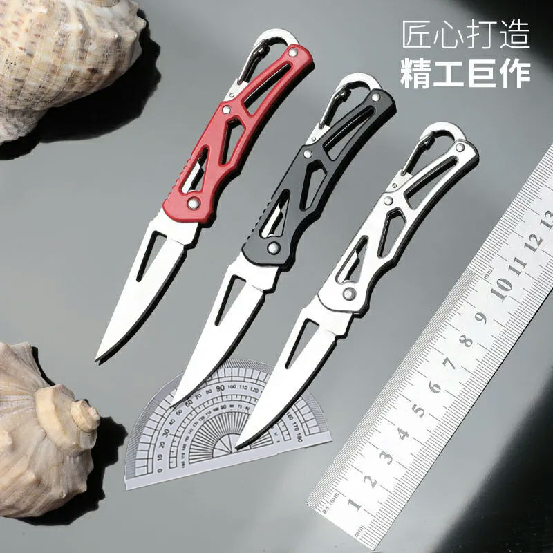 小刀钥匙刀水果刀子折叠刀锋利家用宿舍用学生便携随身户外小刀具