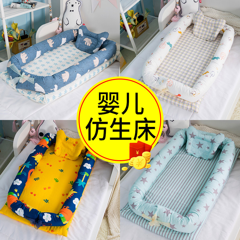 simple and easy Baby bed Folding bed portable travel Ultralight Mini Baby bed Bionic Uterusin the Diapers/Care/Feeding/Push lathe , Crib/Crib/Cradle/Chair , Crib/Children's beds  category - from Buy2taobao.com to provide professional Taobao agent buy service