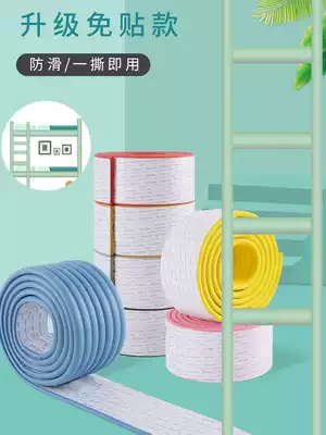 Student dormitory bed railing mat Bed ladder climbing ladder Stepping foot soft lower bedroom escalator foot mat Anti-slip sponge