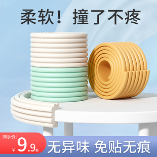 包桌子边条防撞海绵贴桌沿桌腿茶几边缘保护条免贴无痕防碰头防磕