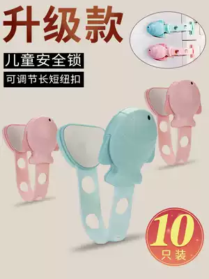 Children's buckle lock drawer safety lock Children's drawer lock anti-opening door sticky door buckle Wardrobe buckle card-type fixed sealing buckle