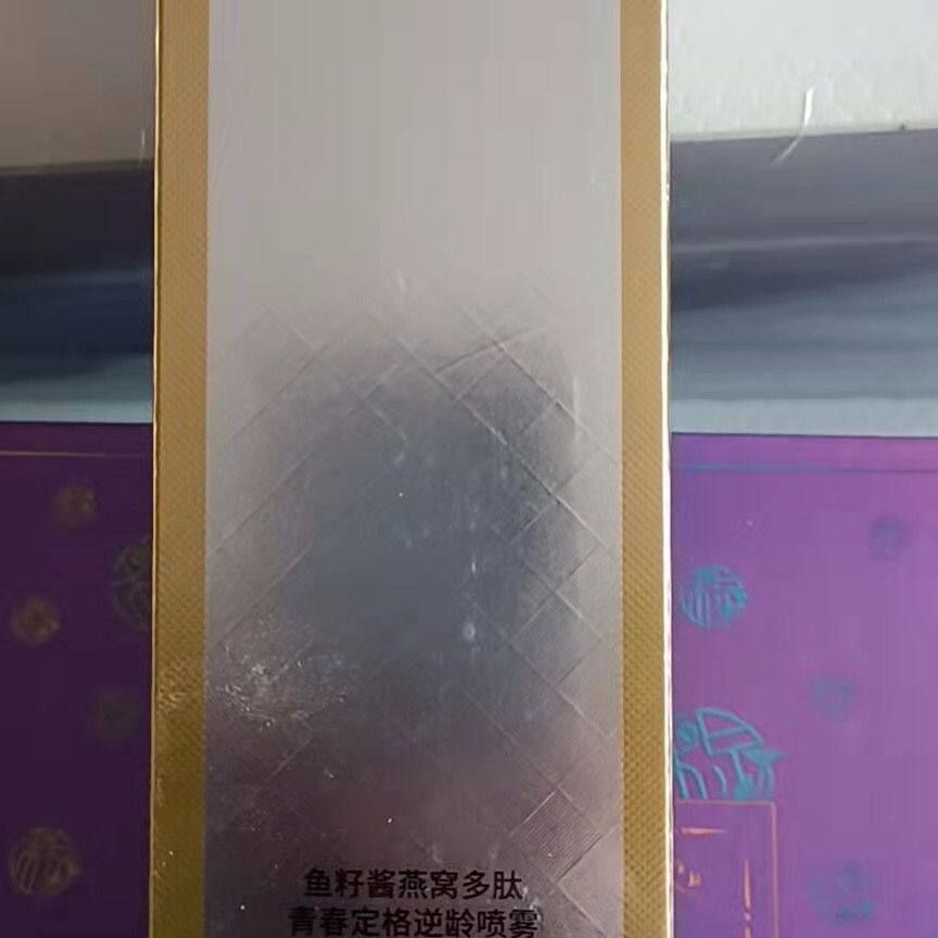 玖皙鱼籽酱燕窝多肽青春定格逆龄喷雾补水保湿提亮紧致毛孔