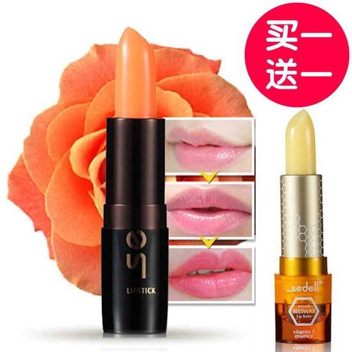 买1送1诗黛尔红胡萝卜素健康唇膏正品保湿滋润护唇变色玉米素口红