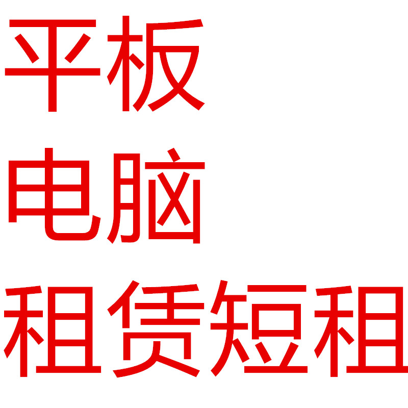 拍下前联系客服不拍押金不发货