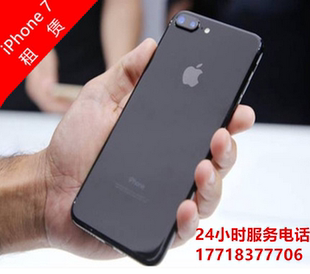 【免押金】Apple/苹果iPhone11 8 7 6splus手机出租租用租借 包邮