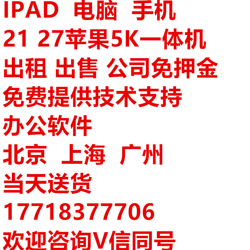 拍前联系客服拍押金没押金不发货