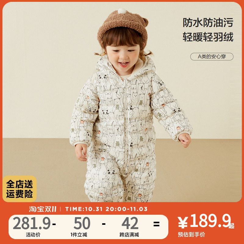 【三防90鸭绒】迷你巴拉巴拉婴儿连体衣羽绒服冬款男女宝宝外出使用感如何?