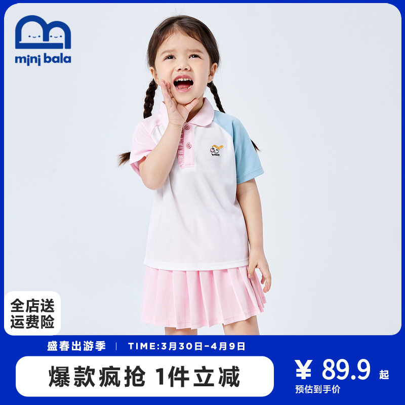 迷你巴拉巴拉女童短袖百褶裙套装夏季款，宝宝透气儿童孩学院风衣服-第3张图片-提都小院
