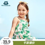 Маленькое летнее платье, детская юбка, детский тонкий наряд маленькой принцессы, детская одежда, эффект подтяжки