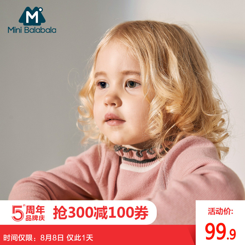 迷你巴拉巴拉女幼童針織衫2018秋季新款兒童套頭長袖針織衫女寶寶