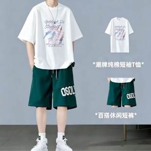 2026夏季新款港风男士短袖宽松大码纯棉T恤潮流百搭情侣运动套装