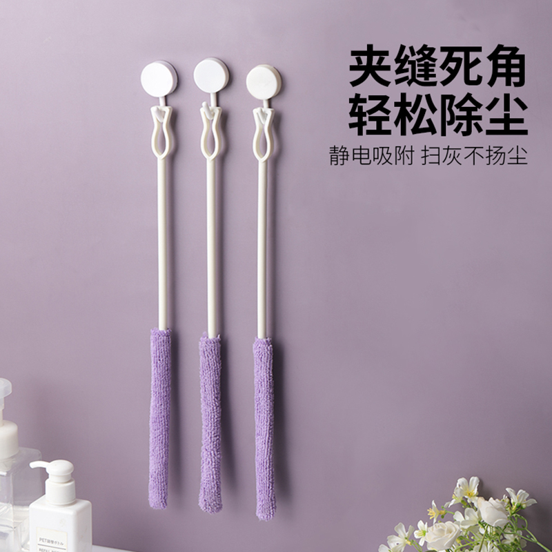 多功能清洁棒小型静电除尘掸