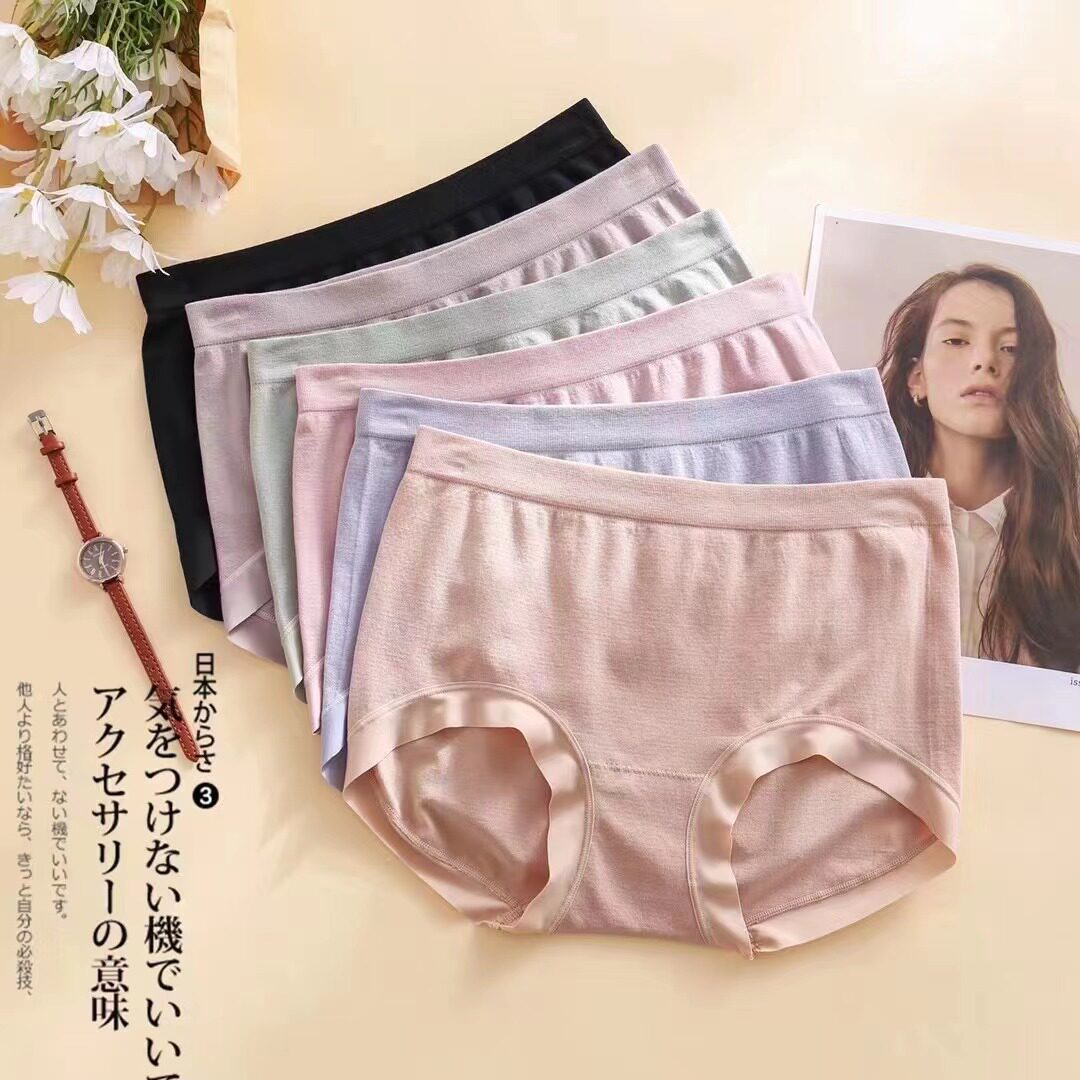 塞德纳6926女士内裤中腰透气包臀纯棉档新疆棉无缝莫代尔女性裤头