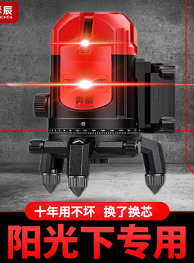 进口水平仪高精度强光细线2线3线5线线自动调平红外线品牌激光仪